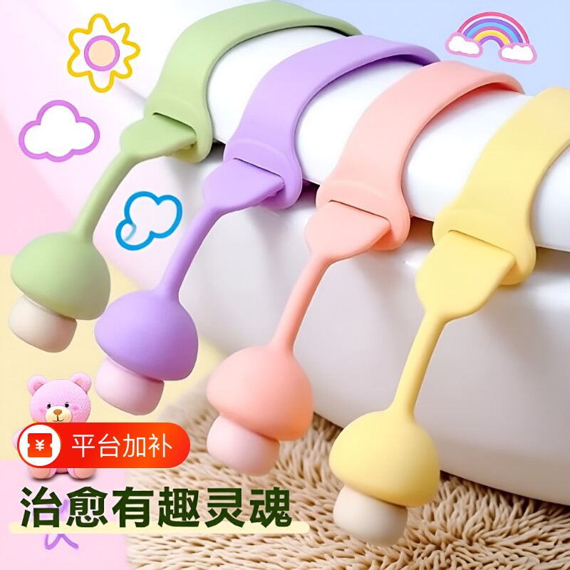马桶提盖器拉手揭盖器马桶盖掀开器掀把手防脏提手卫生间不脏手