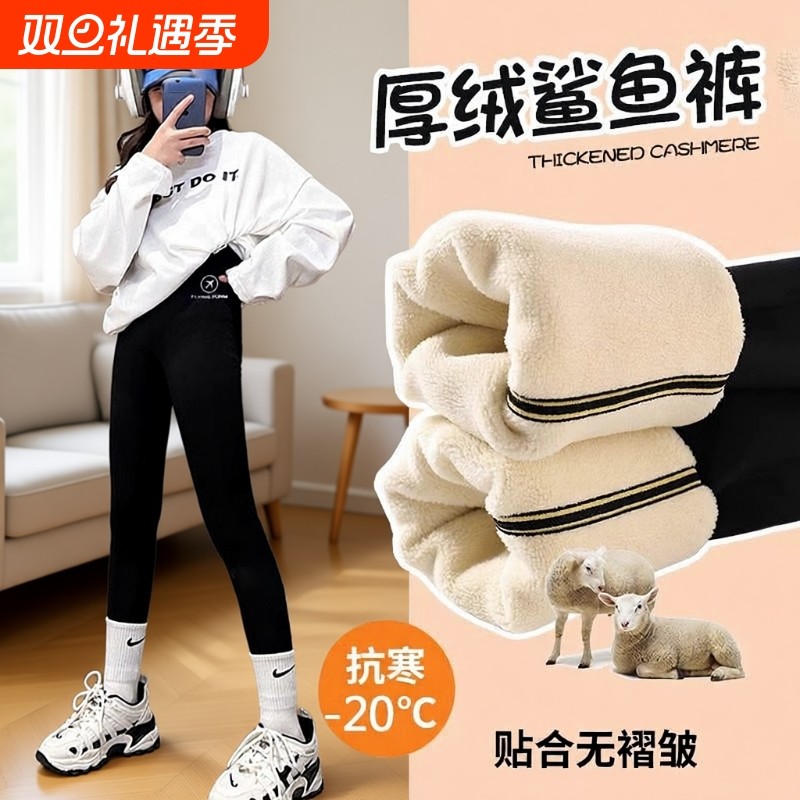 打底裤女童加绒裤春秋冬季鲨鱼裤子2025新款外穿儿童瑜伽裤加厚