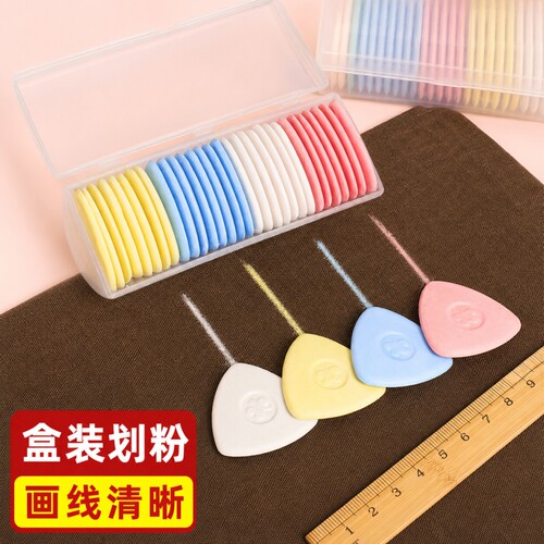 彩色划粉裁衣画粉盒装粉笔