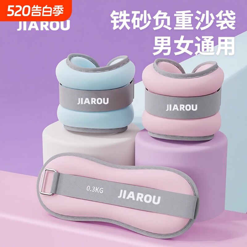 绑腿负重沙袋舞蹈跑步训练舞蹈跳舞专用装备腿部脚踝绑手儿童沙包