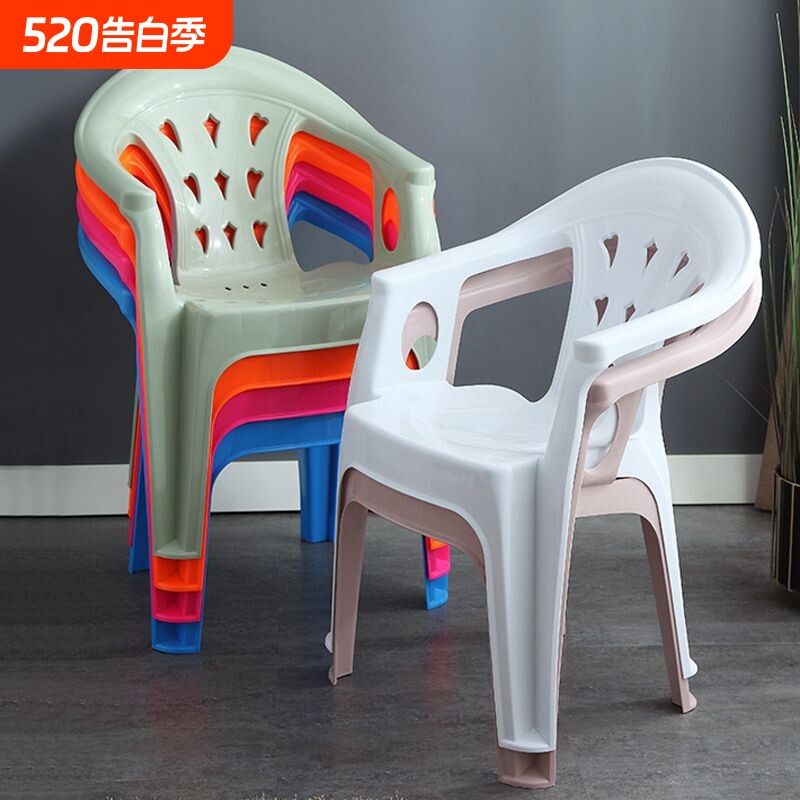 塑料椅子家用加厚客厅扶手餐椅大排档麻将桌椅夜市啤酒成人靠背