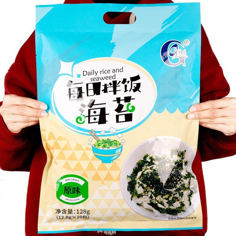 光庆海苔碎每日拌饭儿童无添加剂宝宝芝麻旗舰店全套饭团紫菜寿司,水产肉类/新鲜蔬果/熟食,紫菜/海苔,淘宝优惠券,粉丝福利购,淘宝优惠卷