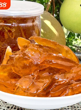 湖南祁东特产柚子糖谷芽糖柚干蜜饯手工麦芽糖柚子皮橙子皮橙子糖