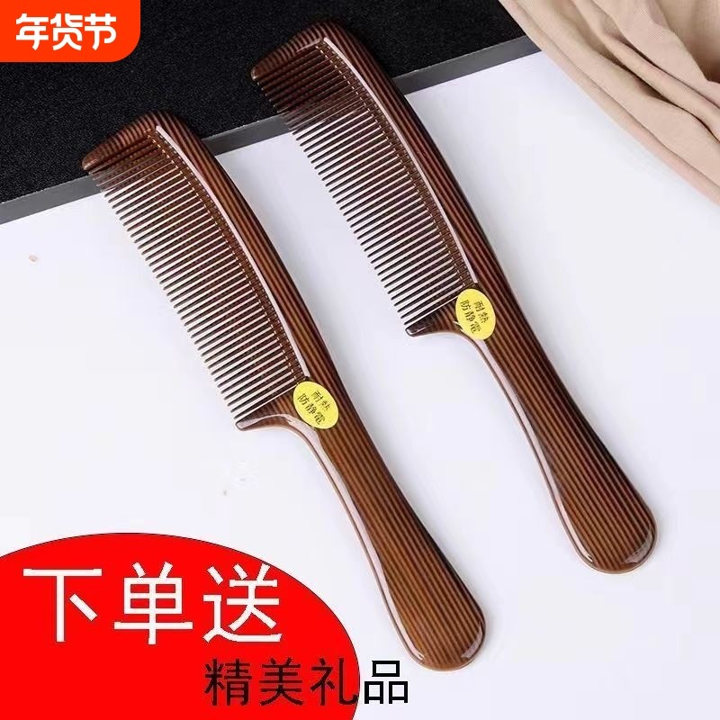 梳子嘉美仿木纹梳中齿密齿美发化妆梳刘海马尾塑料儿童家用便捷,家庭/个人清洁工具,梳子/化妆梳/按摩梳,淘宝优惠券,粉丝福利购,淘宝优惠卷