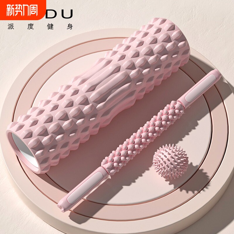 泡沫轴肌肉放松非瘦腿神器专业按摩滚轴健身器材狼牙棒滚轮瑜伽柱