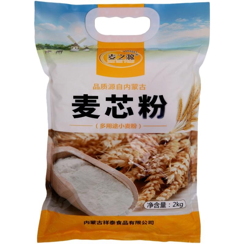 内蒙古麦芯粉多用途小麦粉4斤装厂家直发