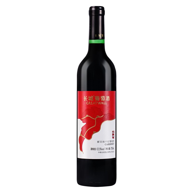 长城红酒解百纳干红葡萄酒国产红酒750ml*2瓶整箱【泡沫箱发货】