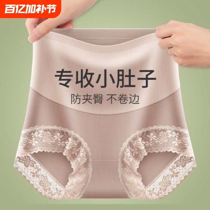 高腰收腹裤收小肚子强力束腰产后塑形无痕大码塑身提臀内裤女无缝