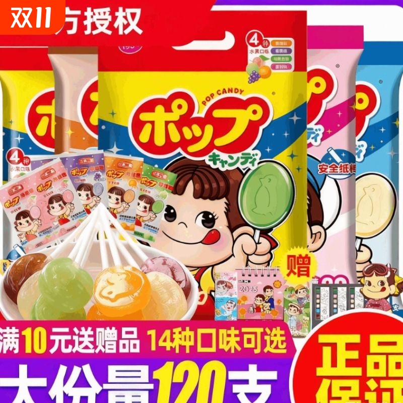 棒棒糖水果糖60支糖果儿童节日礼物休闲幼儿园小零食