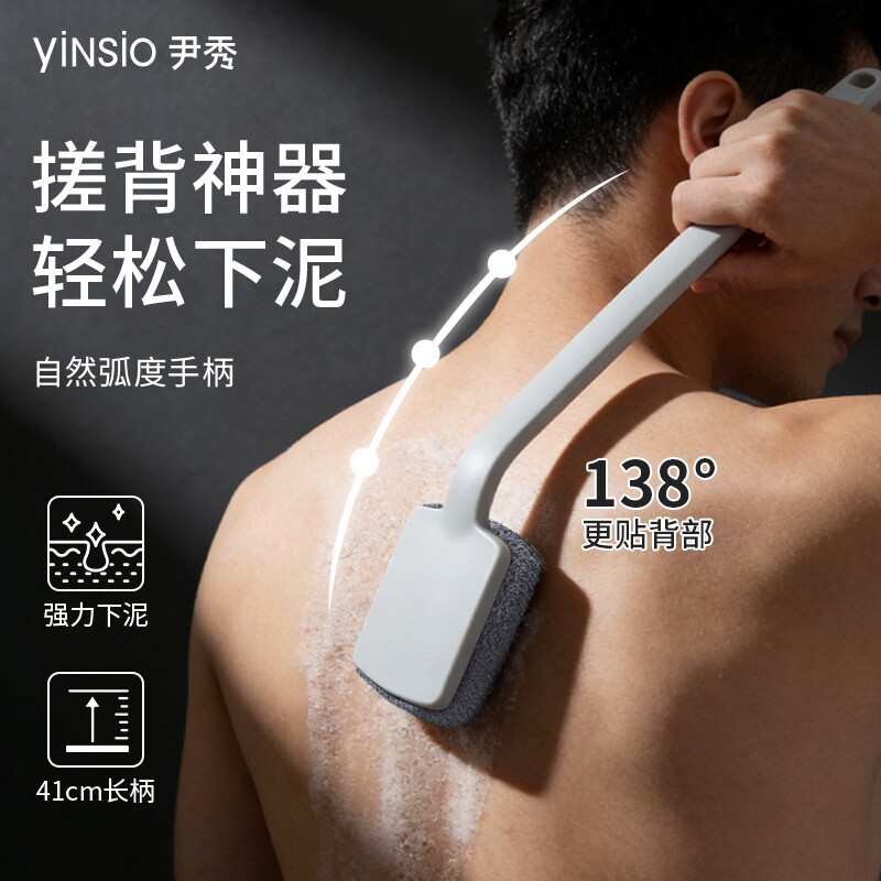 尹秀搓澡擦背神器男士专用洗背部神器后背不求人长柄洗澡搓澡刷子