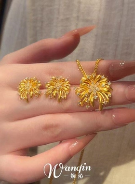 金喜一年~新中式金色烟花项链耳环高级感轻奢小众设计新年锁骨链