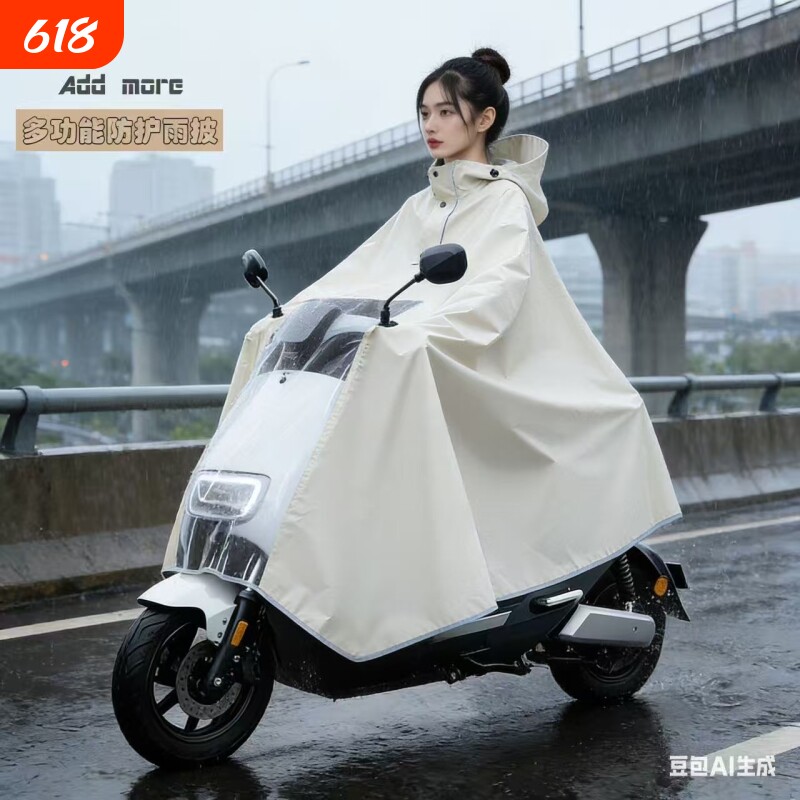 电动车全身防暴雨加厚雨衣