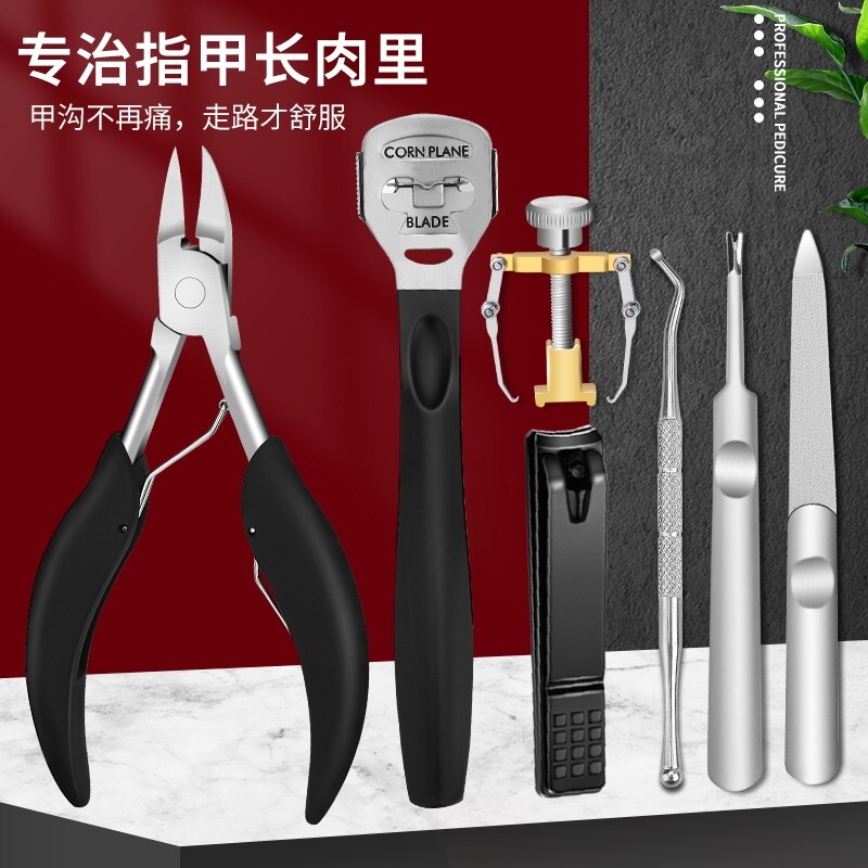甲沟专用指甲刀套装修脚神器鹰嘴指甲钳家用指甲剪趾甲剪家用套装