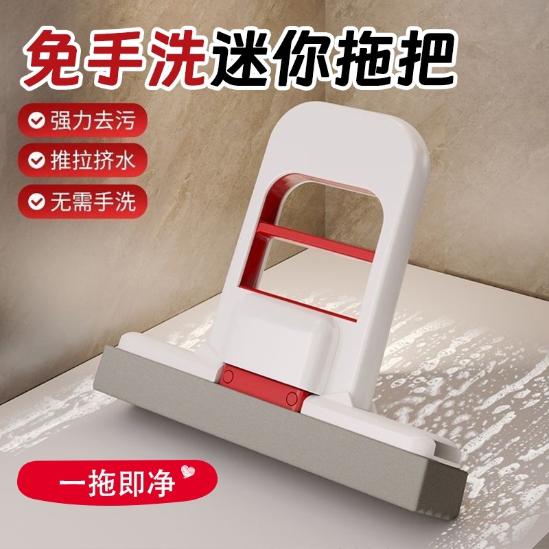 迷你桌面小拖把代替抹布清洁神器卫生间懒人擦玻璃好物餐桌海绵擦