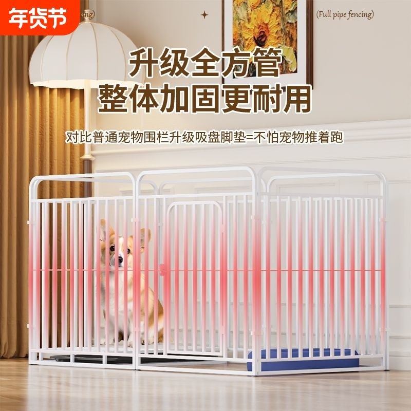 狗笼狗围栏家用室内小型犬中型犬泰迪宠物狗笼子自由组合宠物栅栏,宠物/宠物食品及用品,笼子,淘宝优惠券,粉丝福利购,淘宝优惠卷