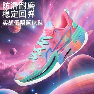 伽马实战篮球鞋男2025新款低帮缓震耐磨有声音水泥地专业运动球鞋