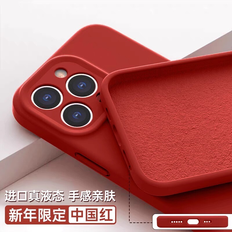 2025新款适用苹果15promax手机壳液态硅胶iphone16pro红色14plus新年本命年13全包12防摔11保护套秋冬高级女