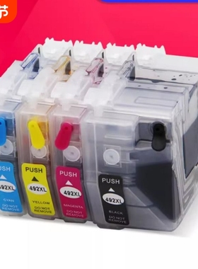 适用兄弟LC492XL墨盒 Brother MFC-J3940 J3540 J2340DW J2740DW