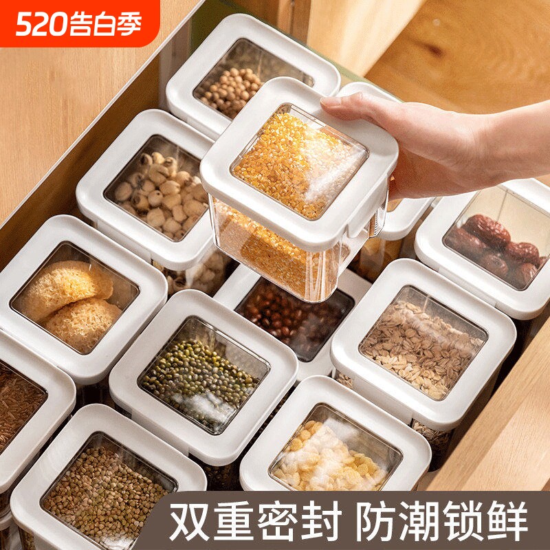 密封罐透明储存储物罐厨房冰箱五谷杂粮防潮收纳盒食品级罐方形