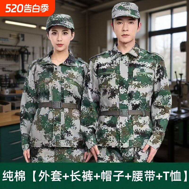 军训服夏季外套迷彩服男女秋季大学生军训全套校服耐磨新型绿色