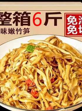 江西特产糯米笋农家自制笋干笋竹笋嫩笋子新鲜笋丝笋尖原味袋装