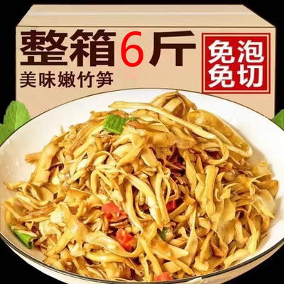 江西特产糯米笋农家自制笋干笋竹笋嫩笋子新鲜笋丝笋尖