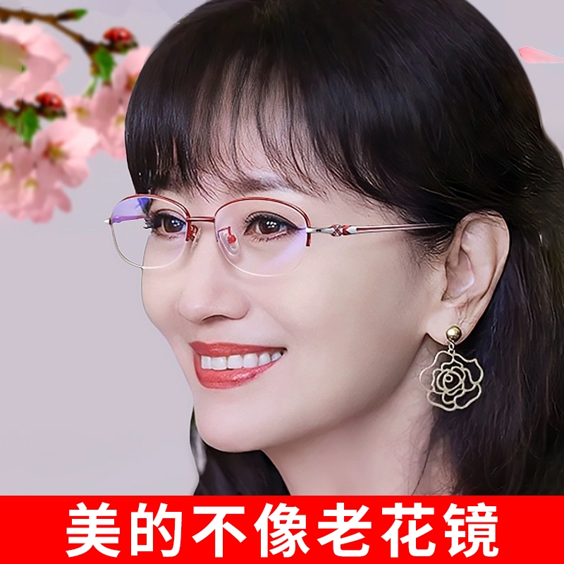 防蓝光老花眼镜女士品牌高档正品高清中老年人时尚老花老光镜花镜