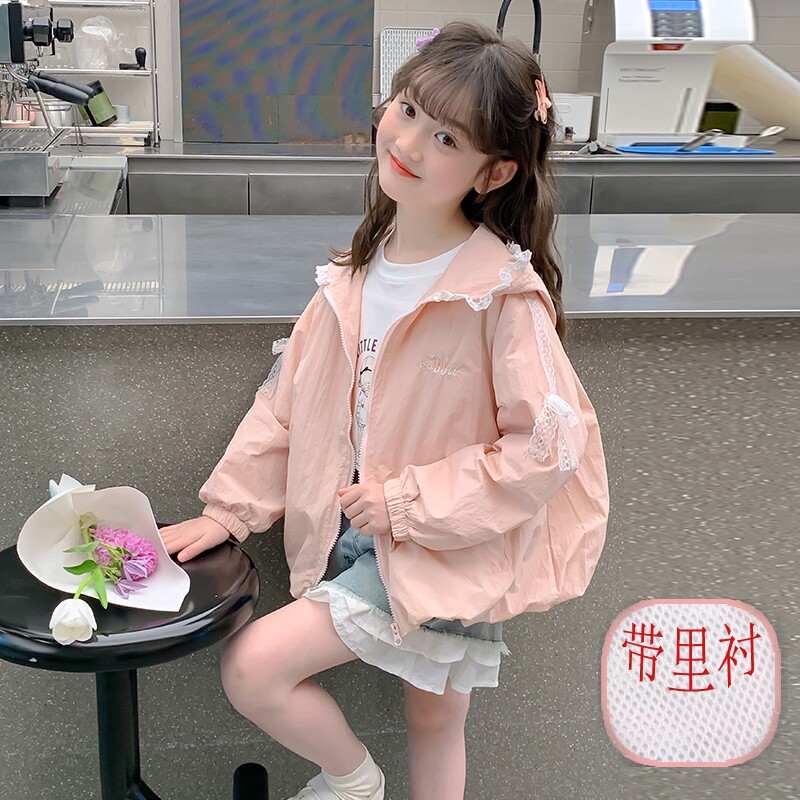 女童防晒衣2026蕾丝花边新款中大童双层女孩夏季连帽休闲舒适外套