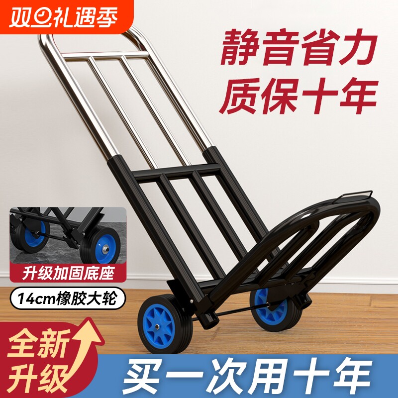 德国手拉车便携搬运手推车家用买菜拉货神器行李拉杆车拖车折叠小