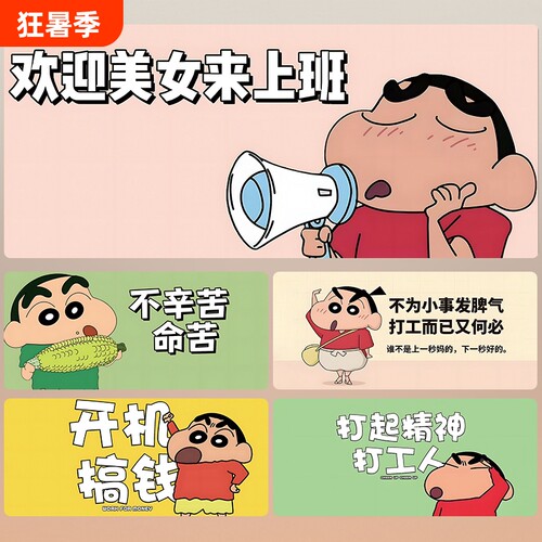 鼠标垫超大号男生女生动漫卡通游戏电脑桌垫橡胶滑鼠锁边美女防滑