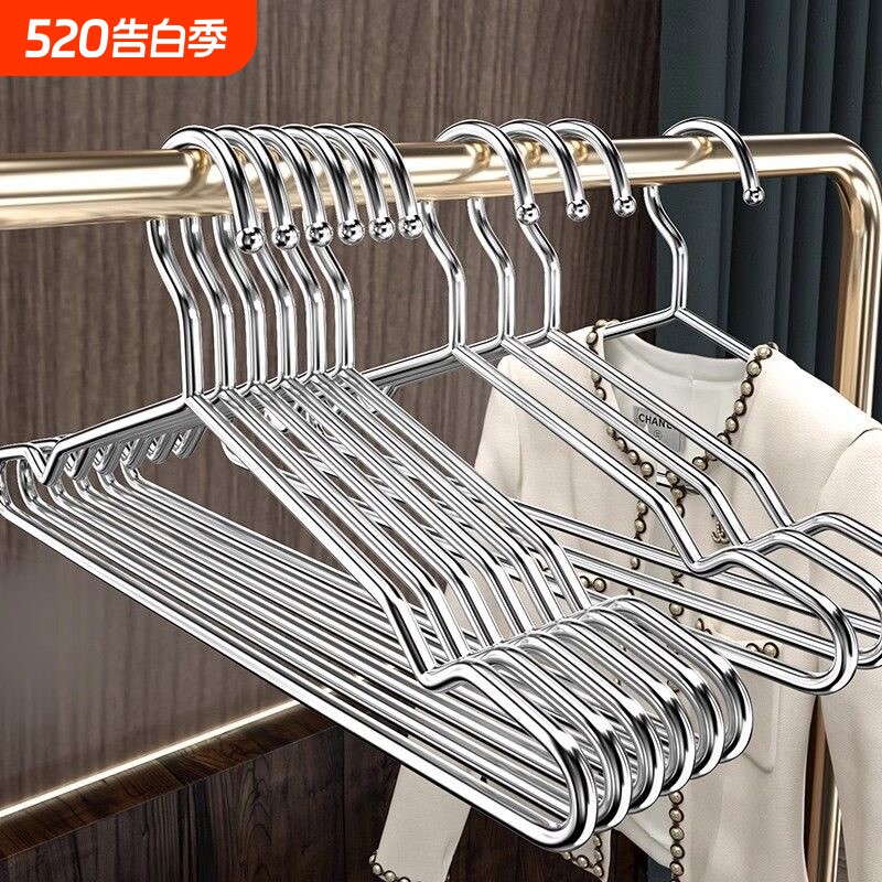 304不锈钢衣架家用挂衣服加粗加厚凉晾衣架子宿舍铁特粗晒衣撑子