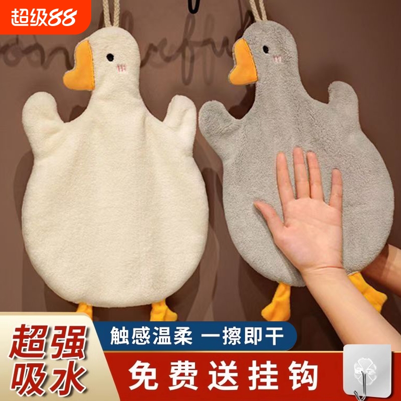 加厚可挂式儿童擦手巾不掉絮