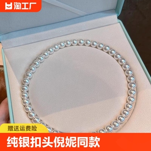 纯银蓝钻扣头倪妮同款珍珠项链女秋冬高级毛衣链气质轻奢小众