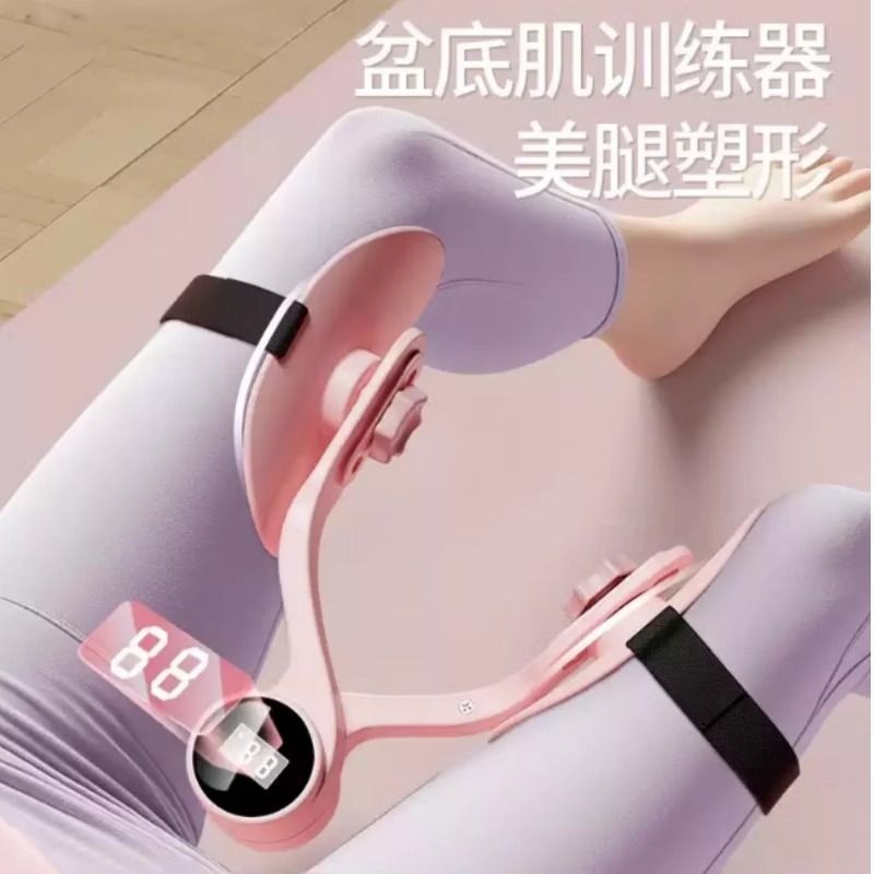 瘦大腿内收肌pc肌训练器减肥开胯夹腿神器减妈妈臀盆底肌修复器