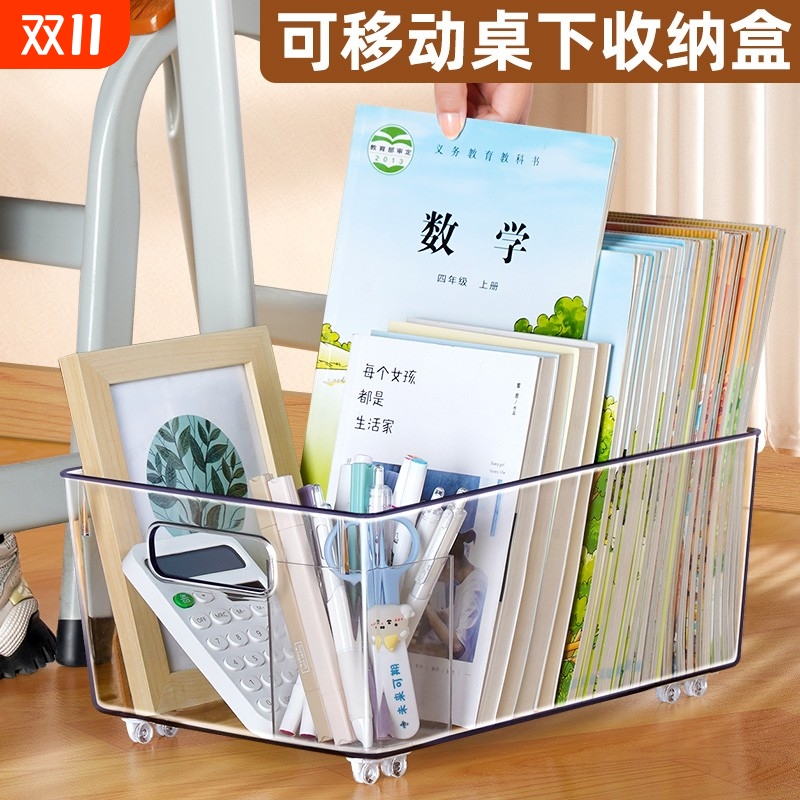 可伸缩透明书立亚克力书立架大容量桌面书架学生书桌收纳置物架书本收纳盒箱儿童绘本桌上落地书框挡收纳神器