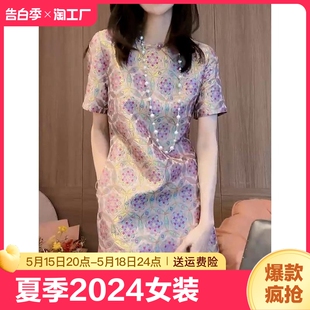 新中式 夏季 女装 连衣裙 2024新款 轻国风改良旗袍禅意盘扣花色中长款