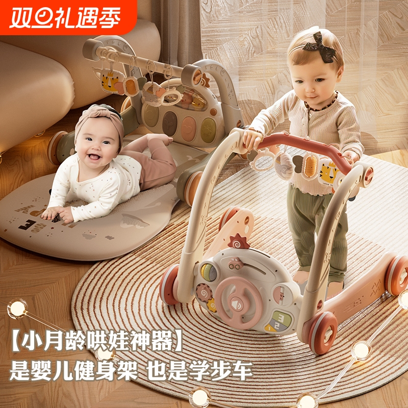 二合一健身架学步车0-12月脚踏琴