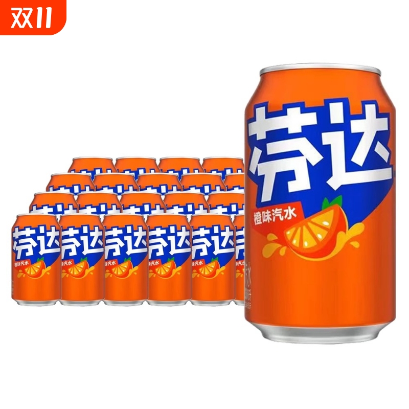 可口可乐芬达橙味汽水330ml*24罐整箱特批价夏日团购碳酸汽水饮料