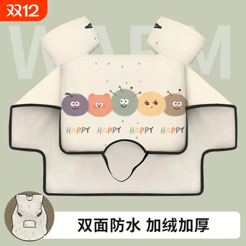 2025新款电动车挡风被冬季加绒加厚冬天电瓶车防寒保暖罩双面防水