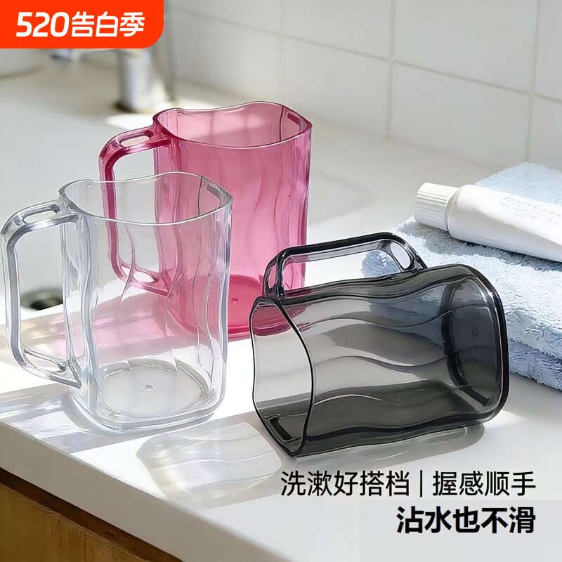 2025新款牙杯洗漱杯家用情侣刷牙杯子漱口杯加厚耐摔牙缸杯牙具杯