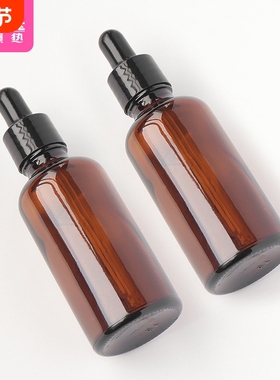 滴管瓶A1sn0-无刻度玻璃瓶工具滴管旅行瓶便携爽肤水调配分装