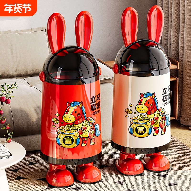 客厅垃圾桶家用2026新款高颜值卫生间带盖卧室纸篓可爱创意收纳桶