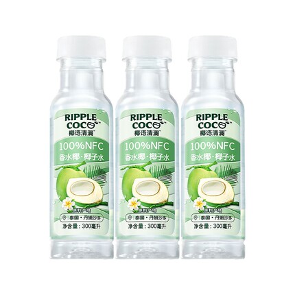 椰语清澜100%NFC椰子水300ml瓶装香水椰子水椰青水果汁饮料*3瓶起