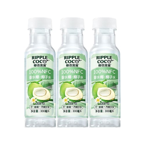 椰语清澜100%NFC椰子水300ml瓶装香水椰子水椰青水果汁饮料*3瓶起