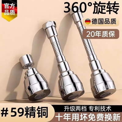 【全网热销100w+】德国精工龙头