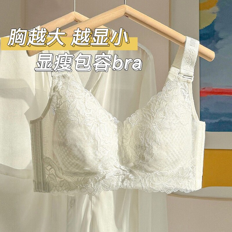 大胸显小超薄款无钢圈女防下垂收副乳全罩杯调整型夏季文胸罩聚拢图片