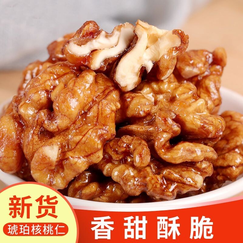 25年新货琥珀核桃仁蜂蜜芝麻熟孕妇零食坚果406g新鲜果仁罐装去
