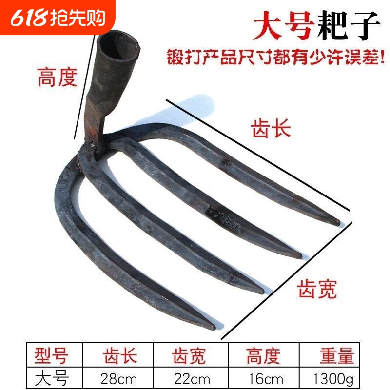锻打耙子钉耙手工四齿加厚农具种菜锻造农用翻土水泥工具开垦
