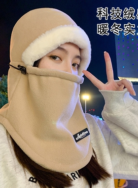 帽子围巾一体帽男保暖头套冬季电动车面罩套头帽女黑色灰色平顶