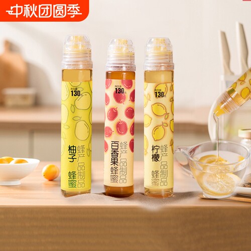 蜂蜜柠檬婆婆果汁蜂蜜夏日泡水喝
